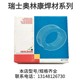 O1CN01RX5qKU1lJWzZiiVBZ_!!2276564798.png