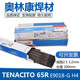 O1CN01XpCjN51HLsUGmhsrc_!!2670630742_副本.jpg