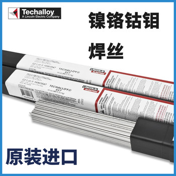 代理美國林肯焊材Conarc53低碳鋼焊條E7016-1電焊條3.2mm