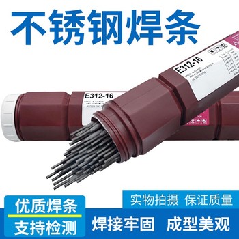 代理韓國現(xiàn)代焊材SC-91P低合金鋼藥芯焊絲E91T1-GM