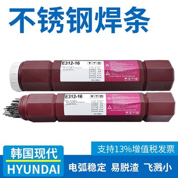 韓國現(xiàn)代SMT-904L雙相不銹鋼電焊絲ER385氣保焊絲