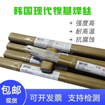 韓國現(xiàn)代SMT-904L雙相不銹鋼電焊絲ER385氣保焊絲
