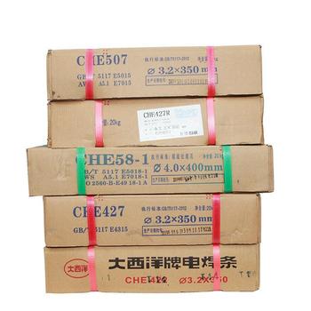 大西洋焊材CHR397D397堆焊焊條EDRCrMnMo-15電焊條