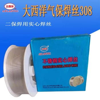 四川大西洋CHM-Cu5210/CHG-Cu5210紫銅焊絲HS213