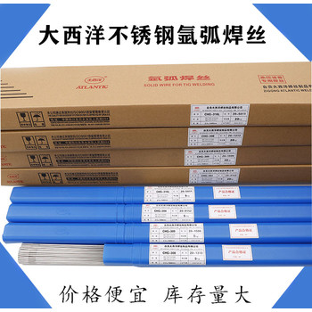 大西洋焊材CHG-50A1耐熱鋼焊絲ER49-A1ER70S-A1氬弧焊絲