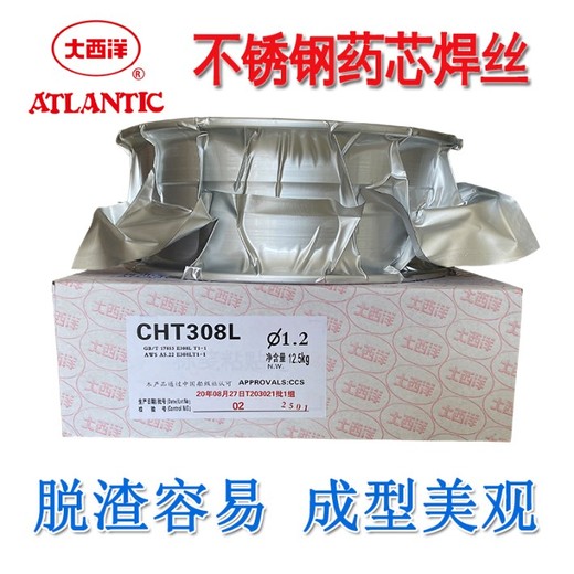 大西洋CHE556NiCrCu低合金鋼焊條J506NiCrCu電焊條E5516-G