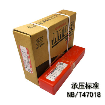 代理金威焊材A042不銹鋼焊條E309Mo-16電焊條3.2mm