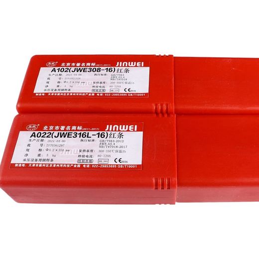 北京金威JWENiCu-7鎳銅焊條ENiCu-7鎳基NiCu-7ENi4060