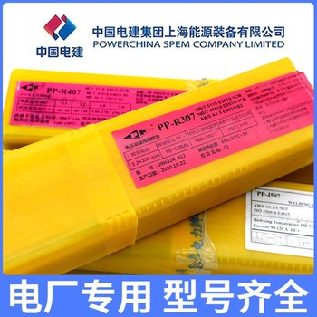 代理電力焊材PP-TIG-321不銹鋼氬弧焊焊絲ER3212.5mm