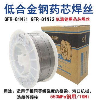 昆山京雷GFL-77-OE71T-7高強鋼藥芯焊絲1.2mm