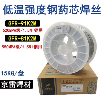 昆山京雷GMS-321不銹鋼焊絲ER321焊絲1.2mm