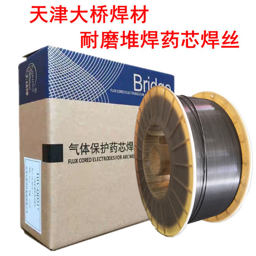 代理大橋焊材THT-312雙相不銹鋼焊絲THS-3121.2mm
