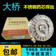 O1CN01orrNsO1GczmTbx37D_!!3302570644.jpg