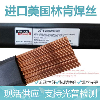 美國(guó)林肯Cor-A-Rosta309MoL不銹鋼藥芯焊絲E309LMoT0-1焊絲