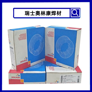 瑞士奧林康FLUXINOX310/E310T0-G不銹鋼藥芯焊絲1.2mm