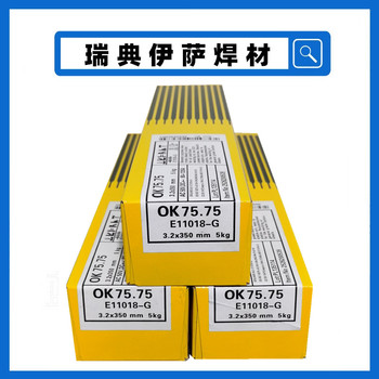 瑞典伊薩OK55.00低合金鋼焊條E7018-1H4R焊條3.2mm