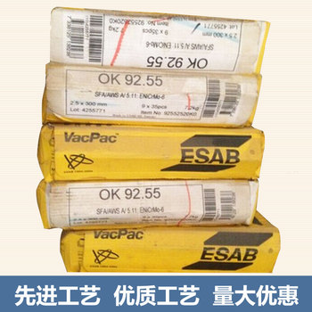瑞典伊薩Pipeweld8010PlusE8010-P1低合金鋼焊條3.2mm