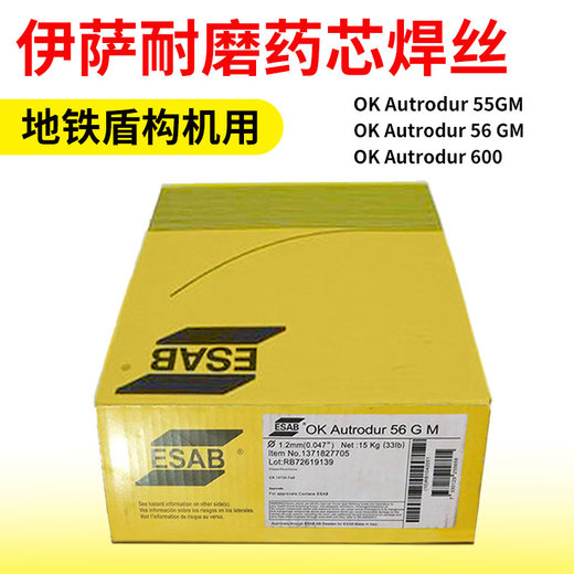 瑞典伊薩OKTIGROD19.81/ERNiCrMo-13鎳基合金焊絲
