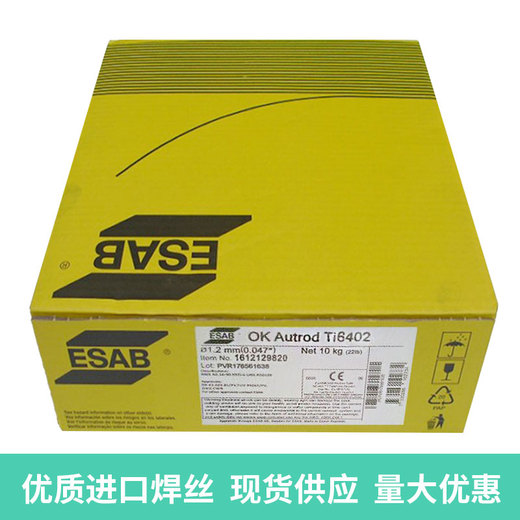 瑞典伊薩OKARISTOROD12.62低碳鋼焊絲ER120S-G氣保電焊絲
