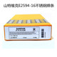 O1CN01BkEnhj22RB9xbAnSc_!!2209373627116.jpg