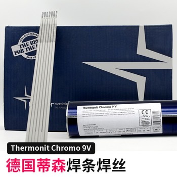 奧地利伯樂BHLERDMO低合金耐熱鋼焊條