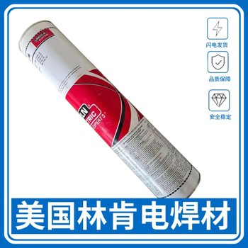 美國林肯代理商AlSi12鋁合金焊條AlSi12鋁合金鋁及合金焊條