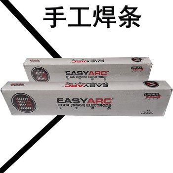 美國林肯代理商Excalibur309不銹鋼焊條E309-16電焊條