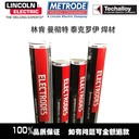 美國林肯代理商JS-316C不銹鋼焊條E316-15電焊條