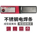 美國林肯代理商JS-312不銹鋼焊條E312-16電焊條3.2