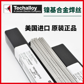 美國林肯代理商UltraCore/E111T1-K3M-JH4低合金焊絲