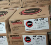 美國林肯代理商MERIT?JM-100/ER100高強鋼MIG實心焊絲