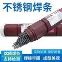 韓國現(xiàn)代SM-455ST-455鎳基焊絲ERNiCrMo-7合金氬弧