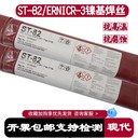 代理供應(yīng)韓國現(xiàn)代S-7010.A1/E7010-A1低合鋼電焊條
