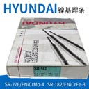 韓國現(xiàn)代Supercored71H碳鋼氣保藥芯焊絲E71T-1C/9C/9C-J