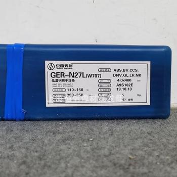 京雷代理GER-308R306Fe耐熱鋼焊條E8018-B2E5518-1CM