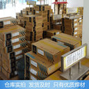 京雷代理商GER-507R507耐熱鋼焊條E8015-B6E5515-5CM