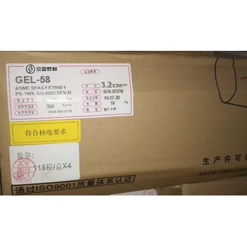 京雷代理商GEH-SL6鈷基焊條D802碳化鎢耐磨電焊條