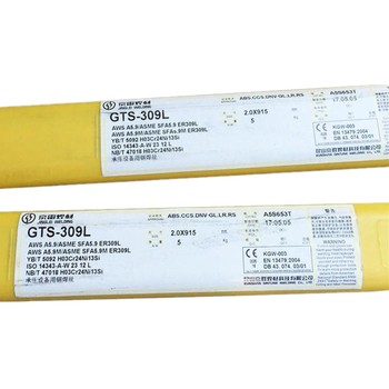 京雷GFR-81W2耐候鋼藥芯焊絲E81T1-W2CE551T1-W2C