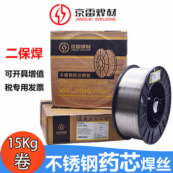 京雷GFR-81W2耐候鋼藥芯焊絲E81T1-W2CE551T1-W2C