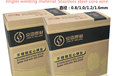 京雷GTS-308LM氬弧焊絲ER308L不銹鋼焊絲308L氬弧TIG304L
