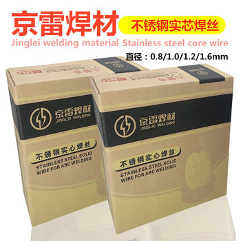 京雷GFR-81W2耐候鋼藥芯焊絲E81T1-W2CE551T1-W2C