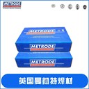 英國曼徹特代理商METRODE9CrMo/ER80S-B8合金鋼電焊絲