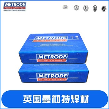 英國曼徹特代理商METRODE9CrMo/ER80S-B8合金鋼電焊絲