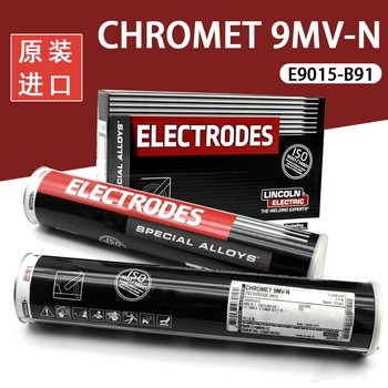 英國(guó)曼徹特代理商Chromet1E9015-B9耐熱鋼焊條