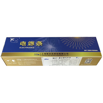 斯克米代理耐熱鋼焊條PP-R327熱強(qiáng)鋼焊條R327耐熱合金鋼