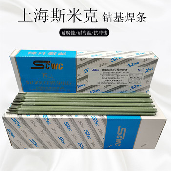 斯克米代理耐熱鋼焊條PP-R327熱強(qiáng)鋼焊條R327耐熱合金鋼