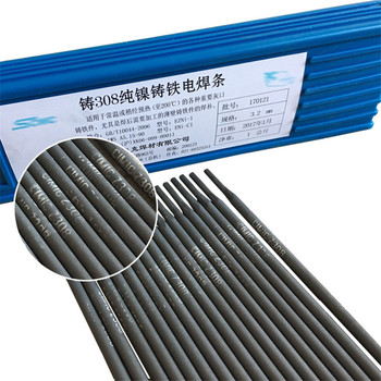 斯克米代理耐熱鋼焊條PP-R327熱強(qiáng)鋼焊條R327耐熱合金鋼