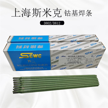 斯克米代理耐熱鋼焊條PP-R327熱強(qiáng)鋼焊條R327耐熱合金鋼