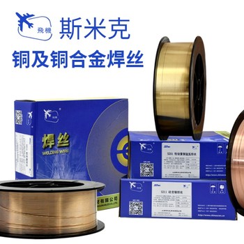 斯米克代理商L203銅磷銻釬料料203磷銅203焊絲BCu92PSb