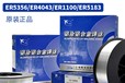 斯米克電力PP-TIG-308L不銹鋼焊絲ER308L氬弧氣保實(shí)心焊絲